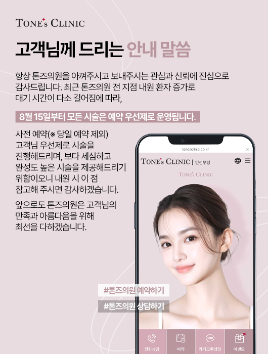 팝업